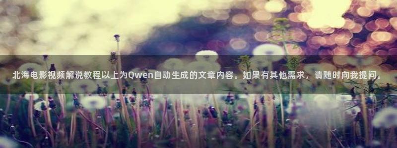 新视觉影院r级