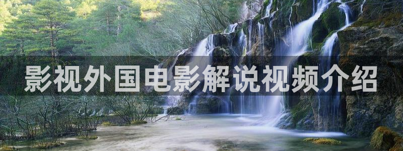 新视觉影院8090