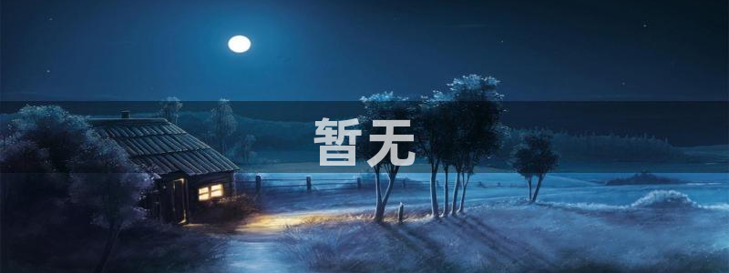 新视觉60