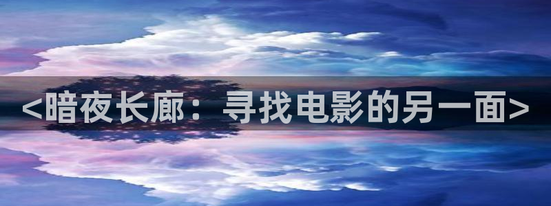 6080yy新视觉影院