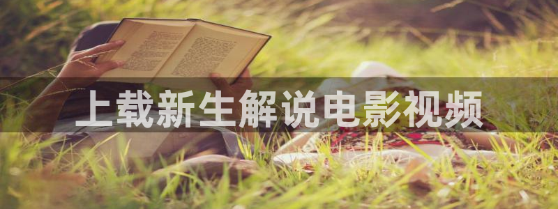 yy4480万利达影院新视觉