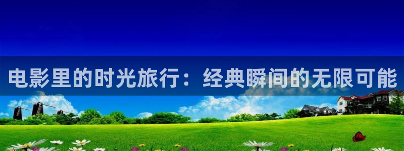 6080新视觉影院yy6080网页版