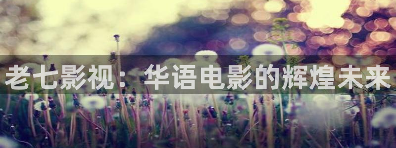 1876新视觉创意园的简介和历史