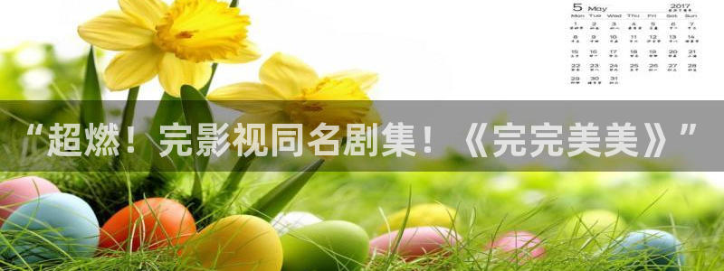 新视觉天堂飘花影院