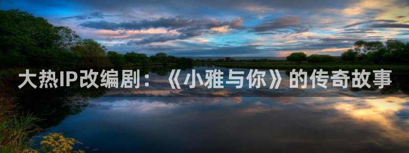 yy4090新视觉电视剧免费