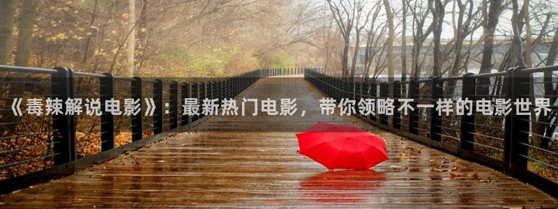新视觉在线影院