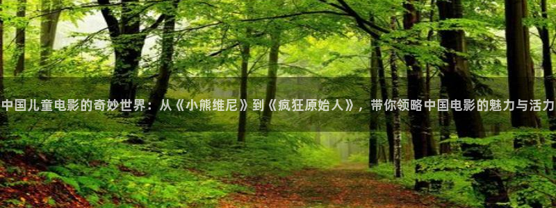 新视觉网