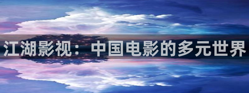 yy4480新视觉影院