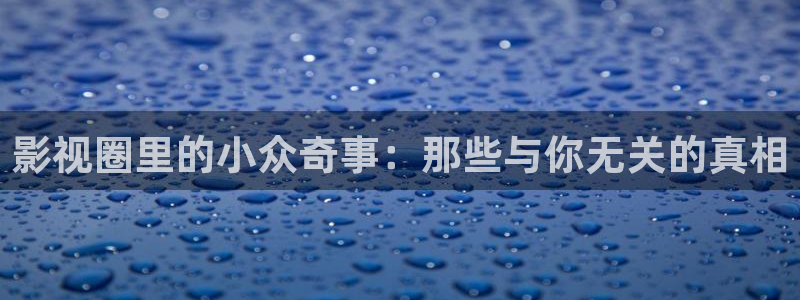 新视觉英超体育节目表