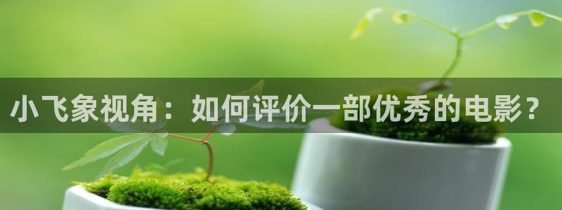 新视觉影院未来影院