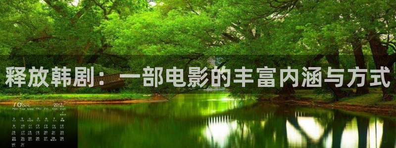 6080新视觉电影免费播放伦理