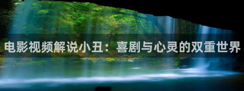 新视觉yy6080电视剧