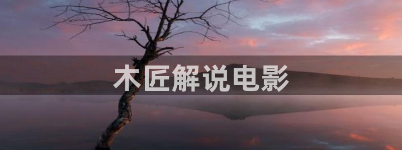 新视觉影院万达