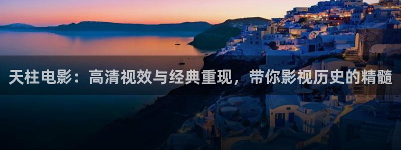 6090新视觉电视影院电视剧