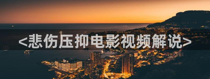 高清新视觉频道节目单