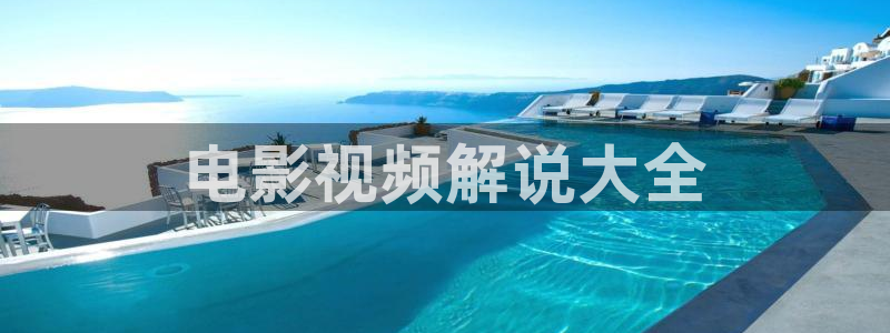 新视觉6080电视剧免费观看
