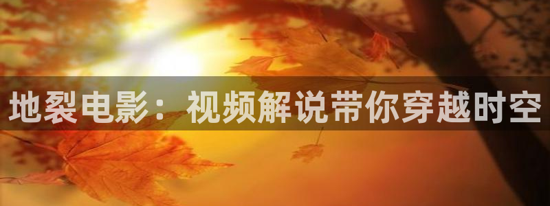 6680新视觉电影大全在线观看免费版