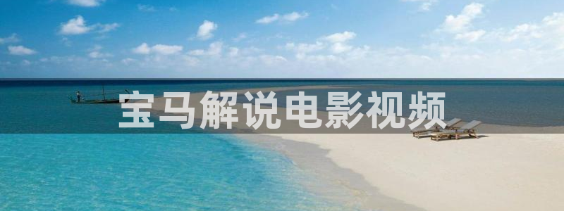 济南新视觉