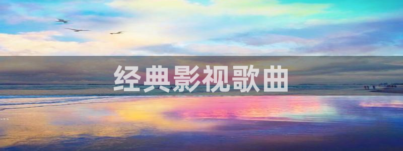 新视觉影院ppyy