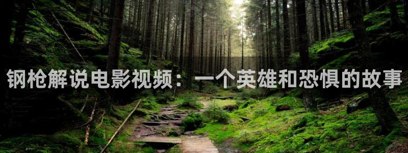 8090新视觉在线影院
