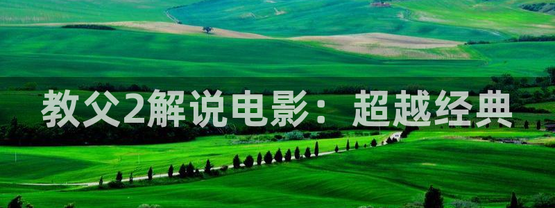 yy8090新视觉免费观看电视剧