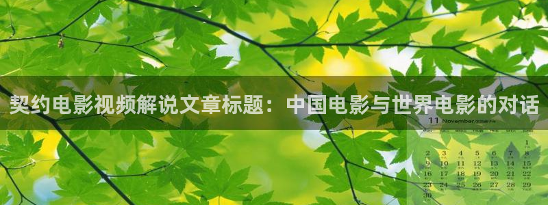 新视觉影院新