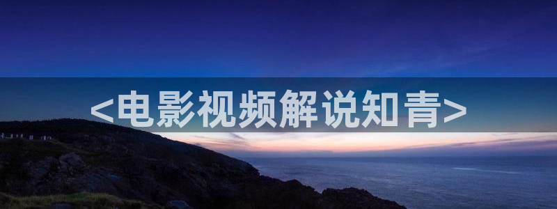 yy6080新视觉免费影院