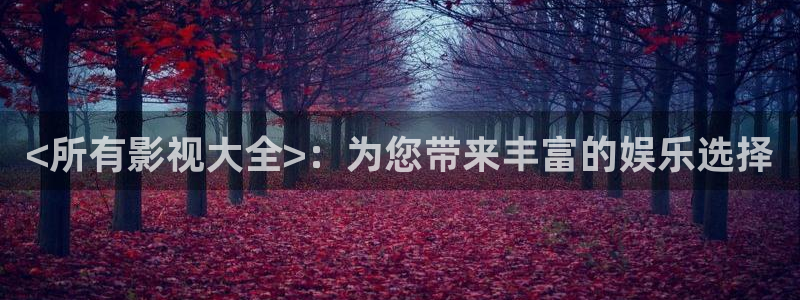 最新视觉