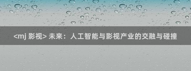 6029新视觉电视剧免费上线