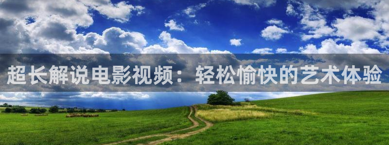 yy6080新视觉电影大全