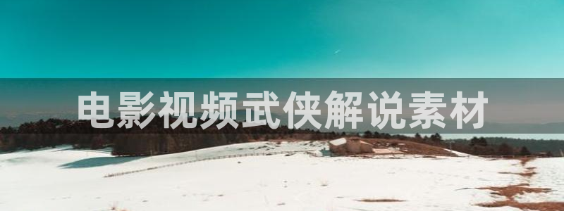 6090新视觉理论电视剧4410