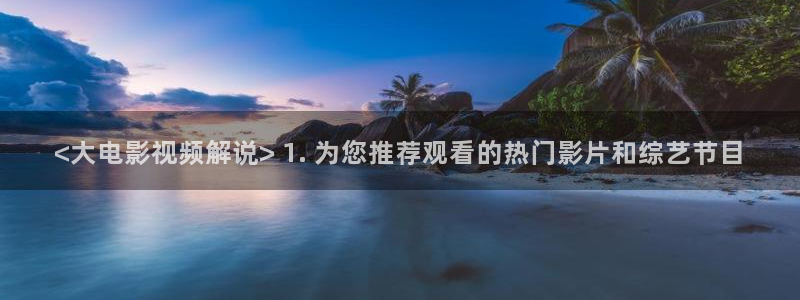 新视觉影院yy4480