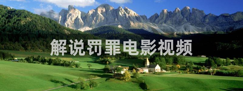 蓝雨6080新视觉免费观看电影