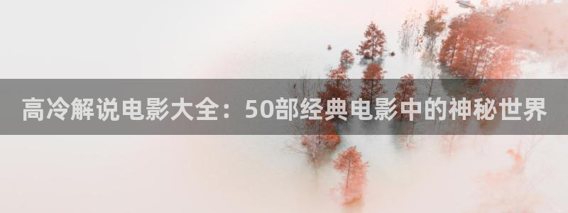 新视觉官网高清