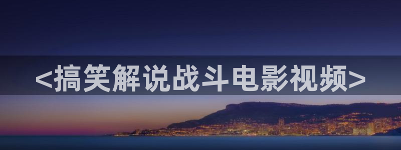 yy6080新视觉影视影院