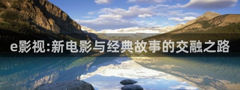 新视觉未来影院