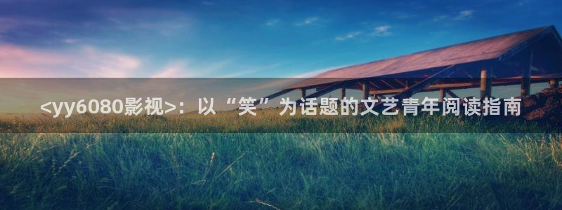 新视觉摄像培训