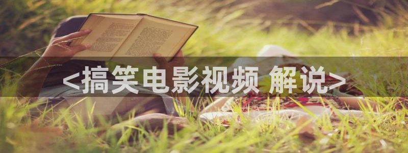 6080新视觉影院伦理片