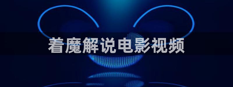 新视觉化妆培训学校