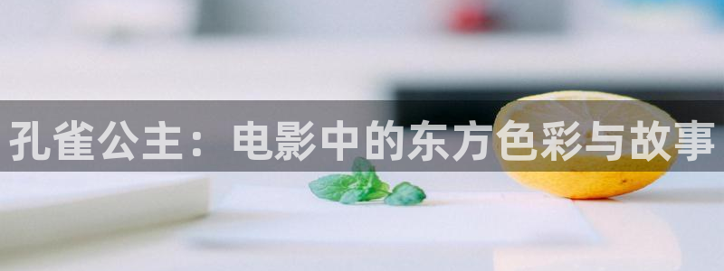 yy6080新视觉电影伦理