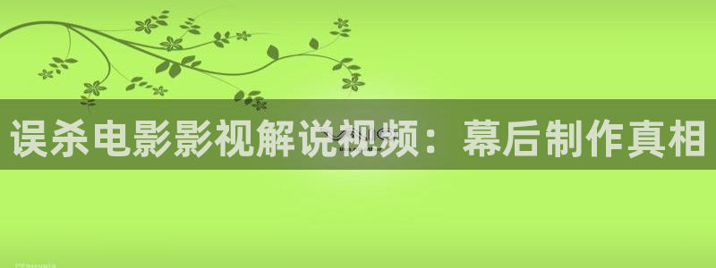 新视觉都别看