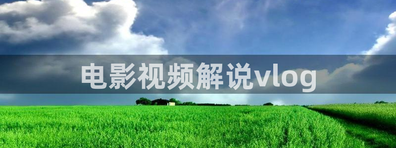 yy6090新视觉电视剧