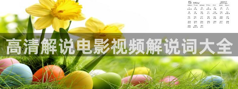 6080新视觉在线理论片