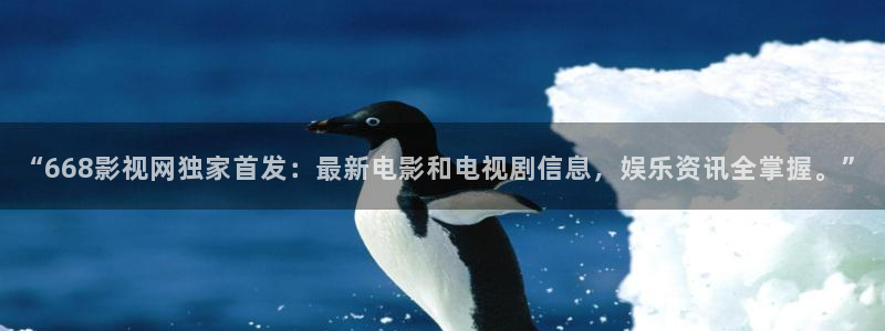新视觉苹果6680首播影院