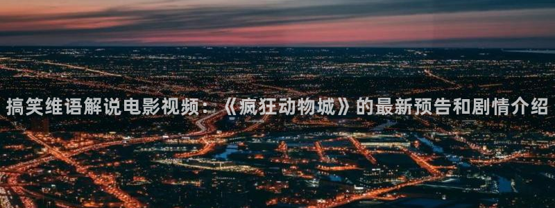 奇领6080新视觉影院