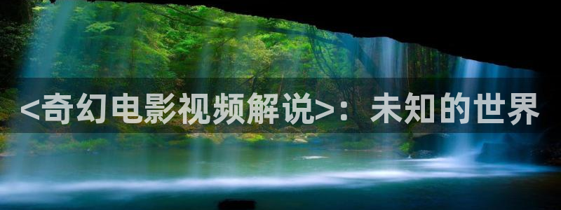 新视觉影院电影在线观看