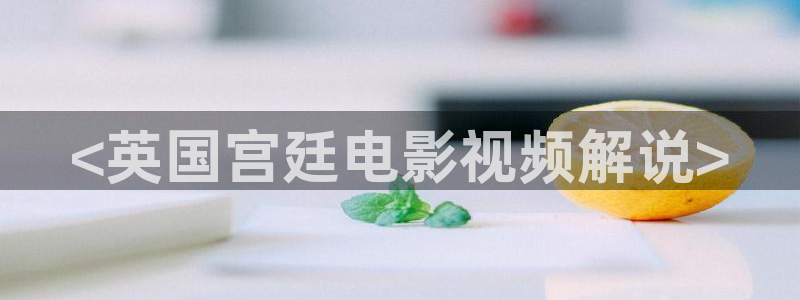 新视觉yy4080高清电视剧在线