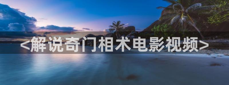 新视觉喝茶影视