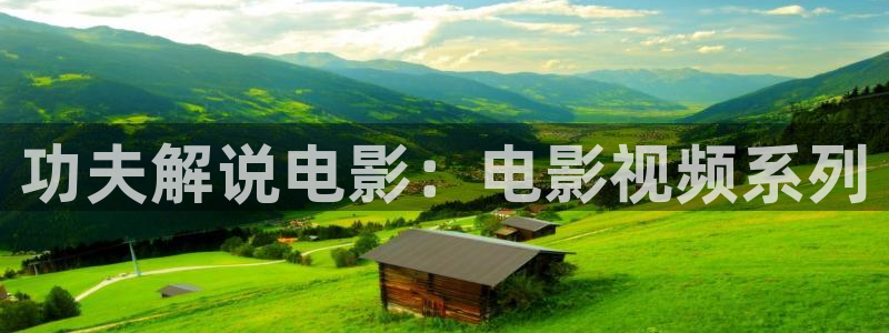 新视觉轮理电影