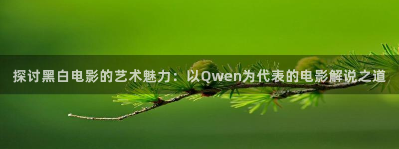 新视觉高清体育直播